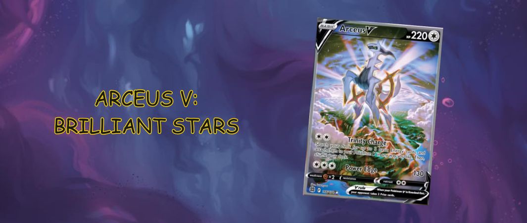arceus